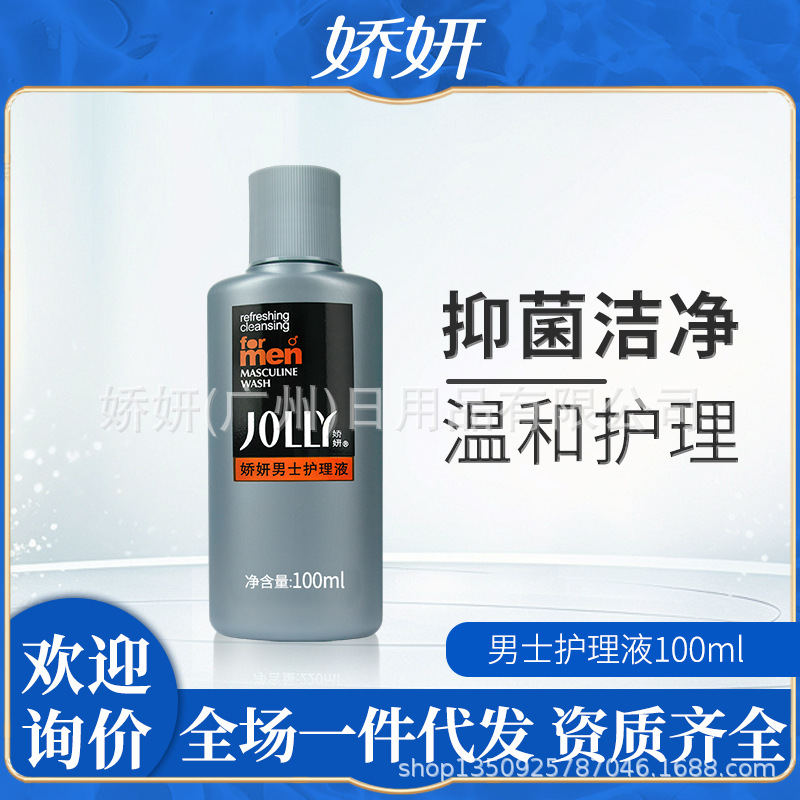 Средство для ухода за интимными зонами мужчин Jiaoyan 100 мл, дезинфекция и дезодорация, оптовая продажа от производителя