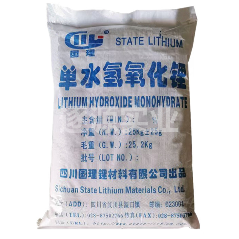 Monohydrate Lithium Hydroxide Grease Industry Battery Grade Ceramic Special Monohydrate Lithium Hydroxide Available from Stock