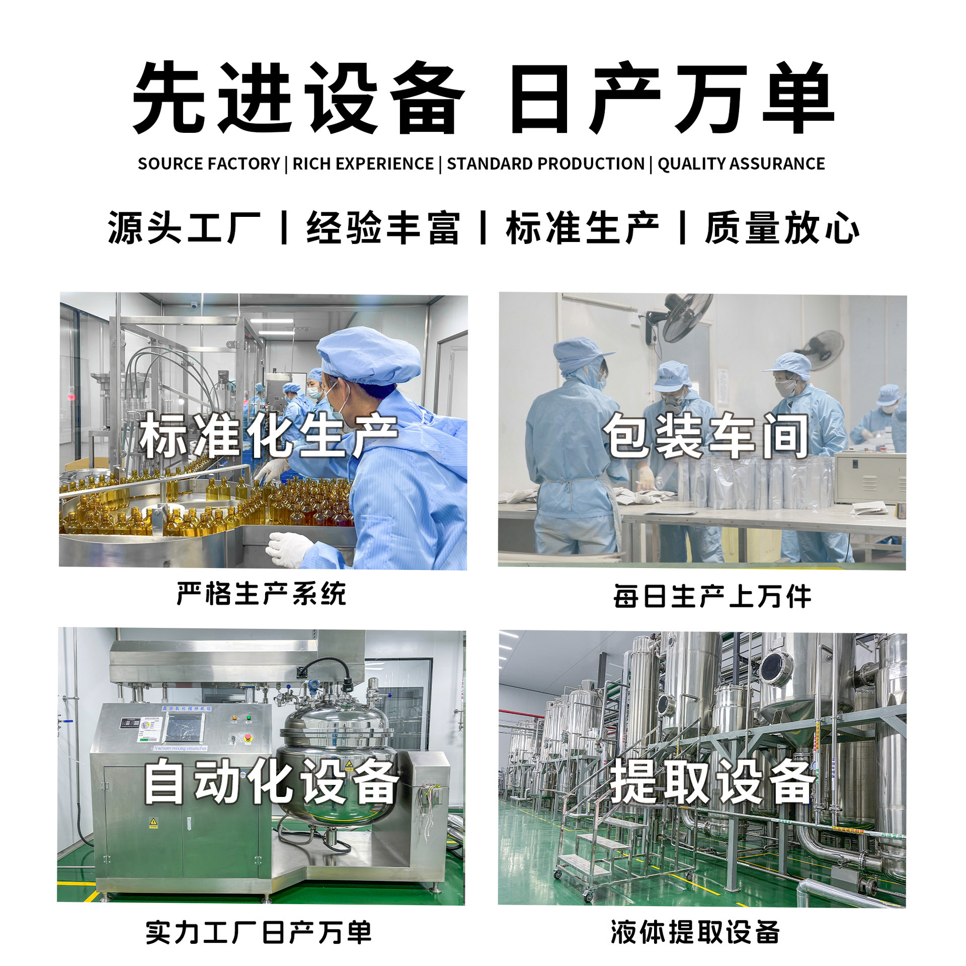 Customized Plant-Based Foot Bath Liquid, No Boiling Required, Yao Bath Foot Soak Packets, Small Bags of Concentrated Original Solution, Private Wellness Center Free Design