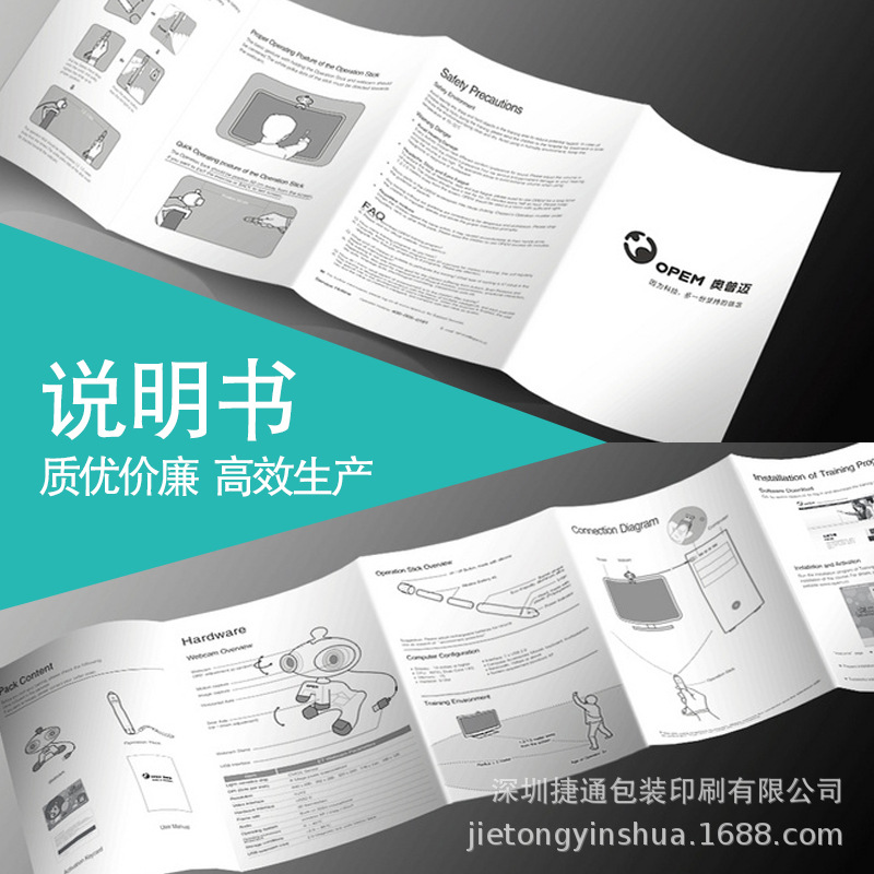 Instructions Printing Factory Folding Color Pages Black and White Product Instructions Corporate Brochure Employee Manual Printing