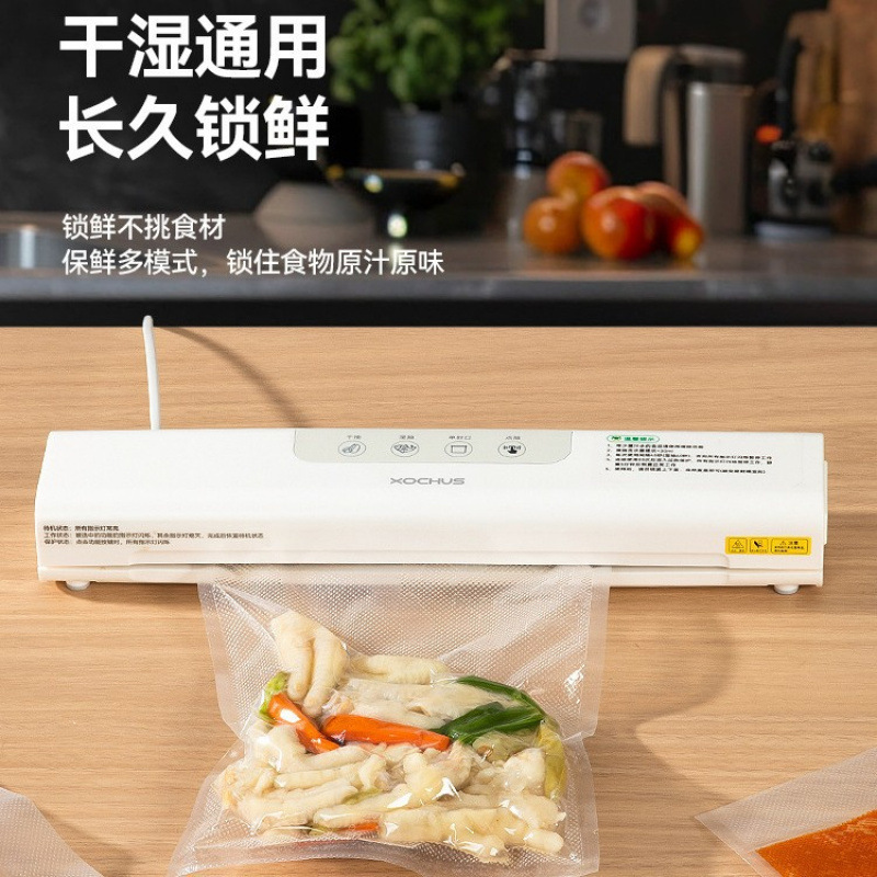 Light Luxury Vacuum Sealing Machine Small Household Food Bag Evacuation Machine Vacuum Packaging Bag Sealing Machine Sealing Machine Cross-Border