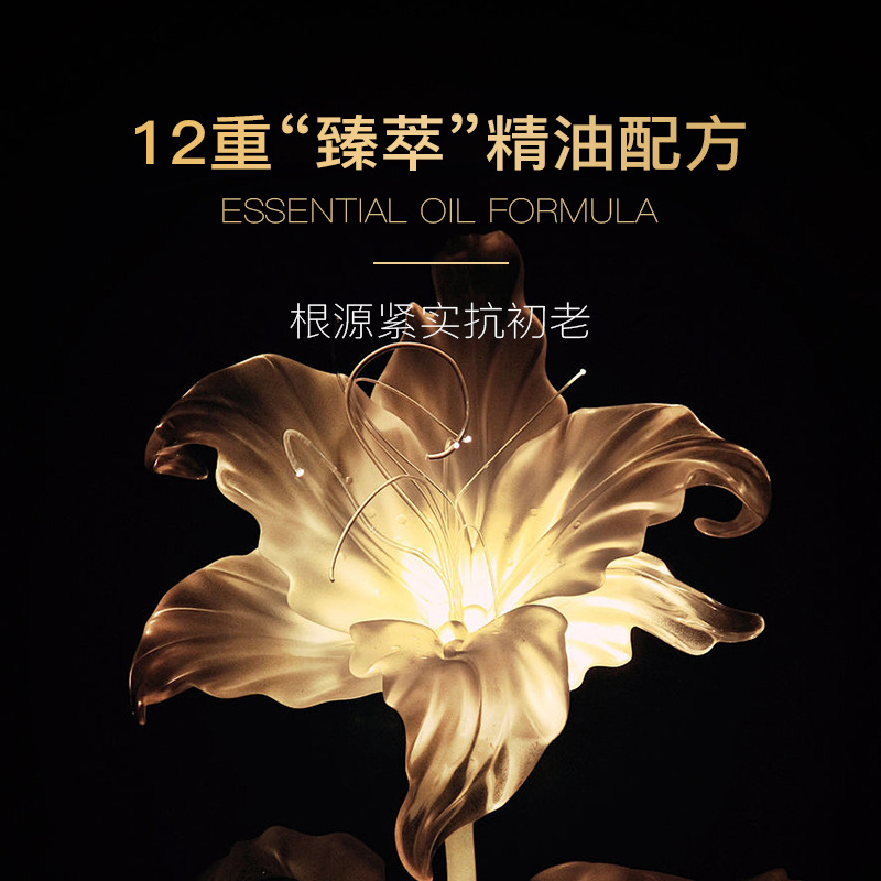 Gu Yuan Retinol Essence Oil 0.34g Va Alcohol Anti-Wrinkle Facial Essence Second-Pulse Essence Oem Customization