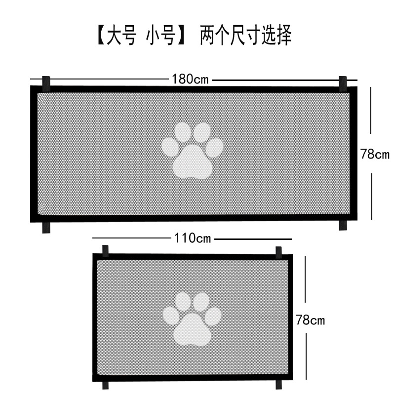 No Punching Pet Partition Fence Dog Isolation Net Portable Foldableing Dog Obstacle Safety Protection Net Fence