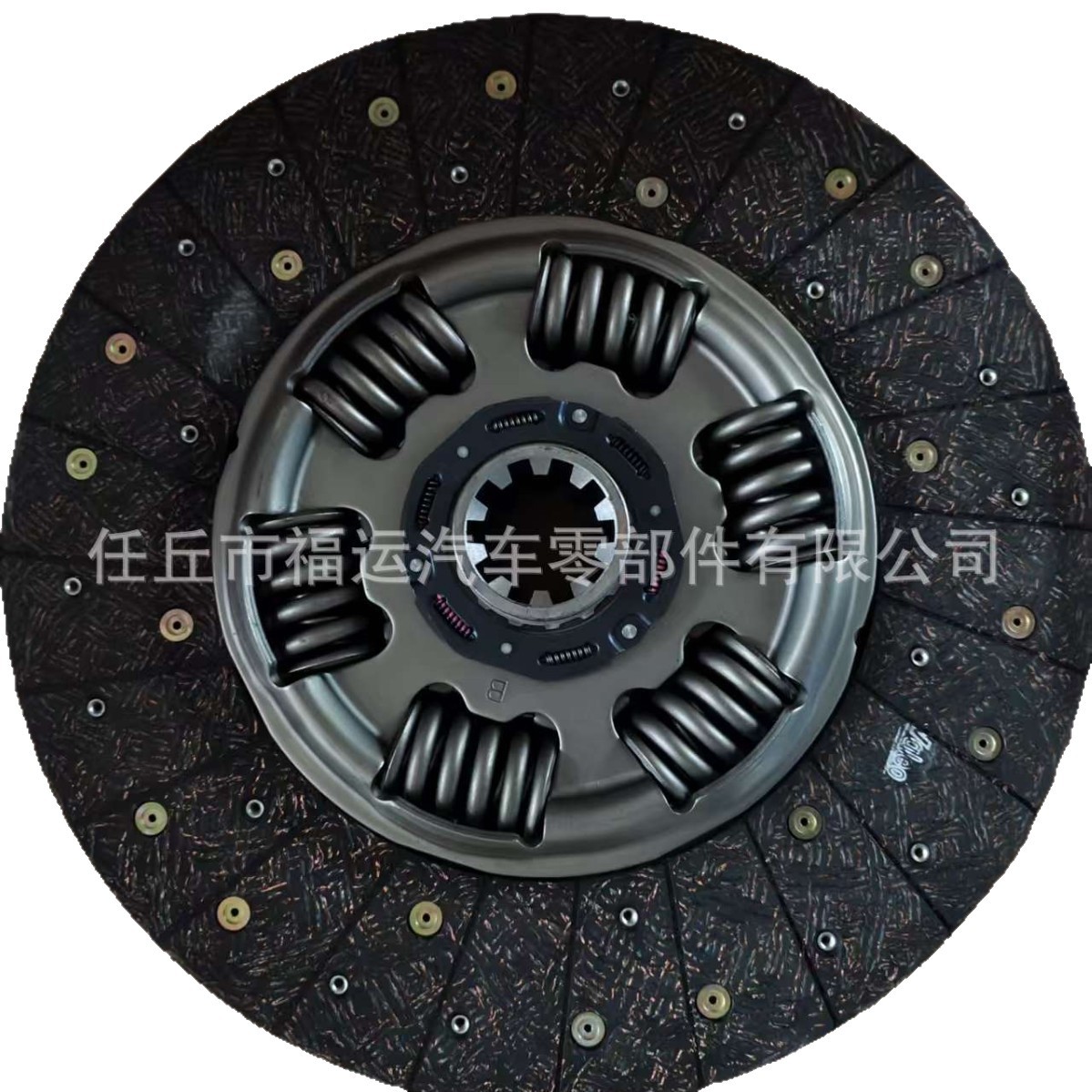 430 Clutch Plate Valeo Model, Upgraded and Reinforced (Solving the Problem of Easy Burning and Shaking of the Original Plate)