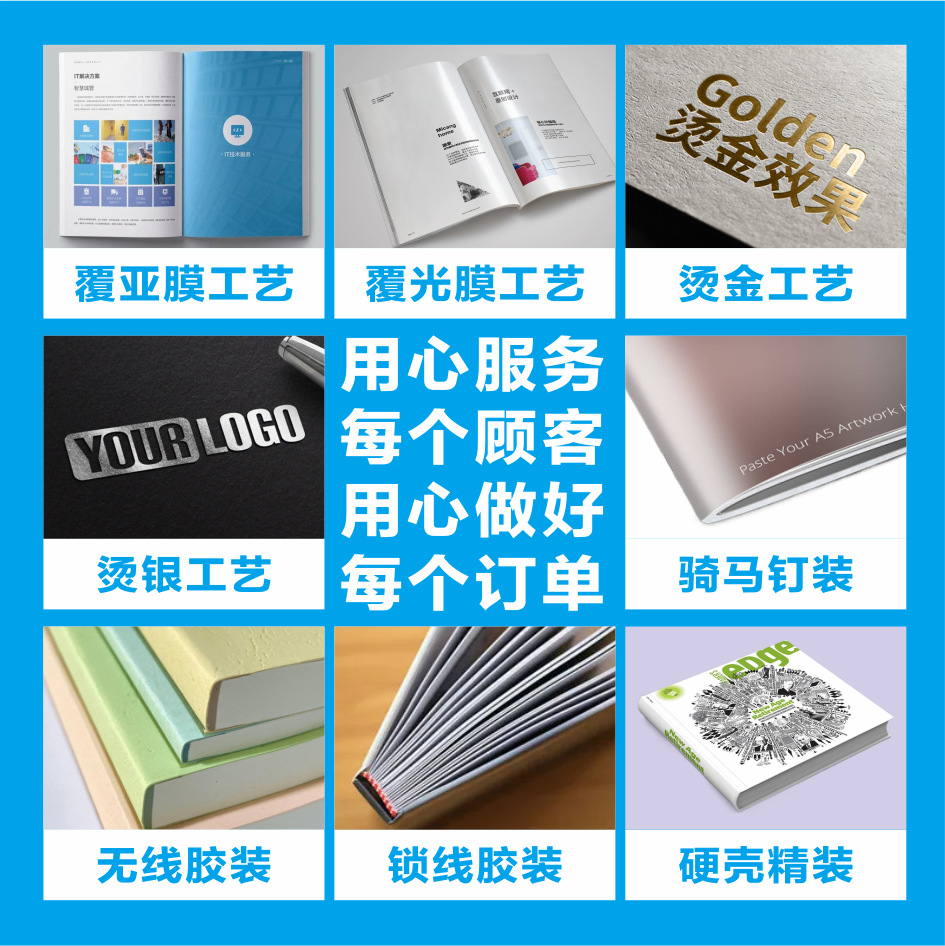 Product Instruction Printing Factory Company Album Envelope Product Catalog Making Triple Folding Booklet Printing
