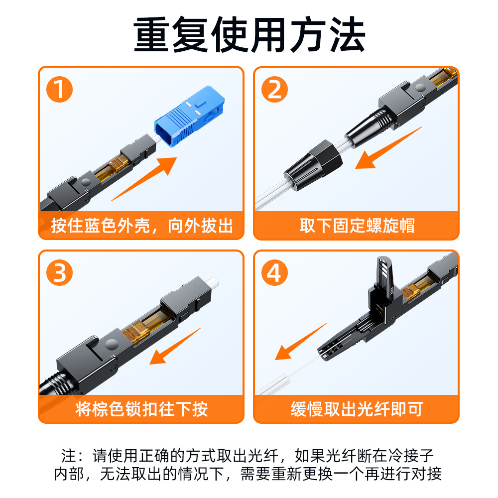 Factory direct optical fiber cold connector SC cold connector FC embedded quick connector leather cable LC telecom grade