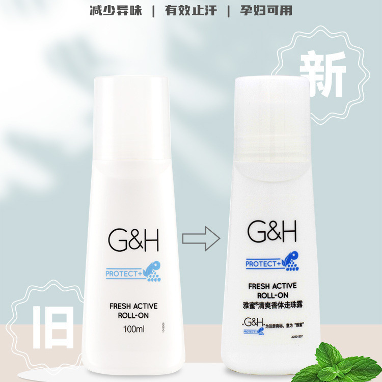 New Ann/Li walking beads antiperspirant body odor removing deodorant body lotion lasting underarm deodorant for men and women