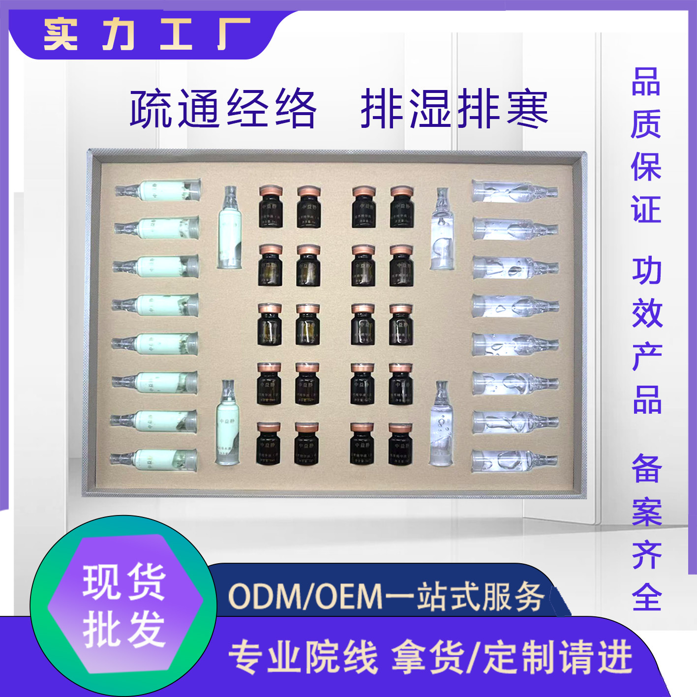 Набор травяного масла для плеч и шеи для очищения меридианов, устранения влаги и холода, массажное масло для рассасывания узлов, набор для спа-салона