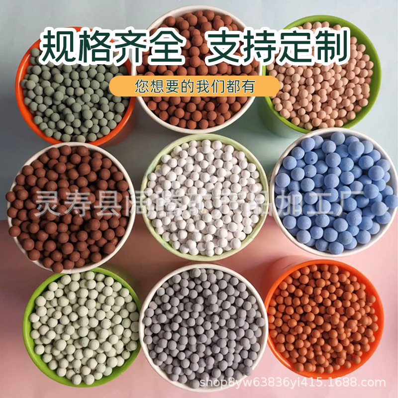Colorful Ceramsite Hydroponic Flower Bottom Particles Succulent Green Plant Flower Potted Breathable Paving Stone Breathable Small Stone