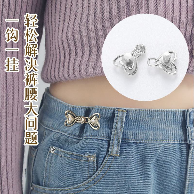 Heart-Shaped Waist-Cinching Metal No-Sew Buttons for Adjusting Waist Size, Fashionable Adjustable Waist-Cinching Tool