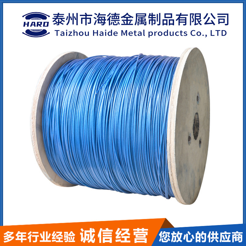 Color-Coated Plastic-Coated Steel Wire Rope, Plastic-Coated, for Pulling, Safety Rope, Clothesline, Pet Leash, Stainless Steel