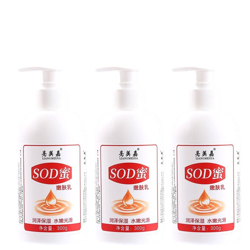 One-Piece Drop-Shipping Sod Honey Body Lotion 100g Autumn and Winter Men's and Women's Moisturizing and Hydrating Lotion Cream for Body