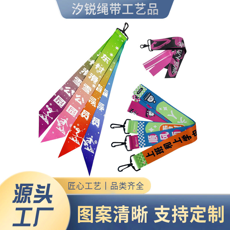 Лыжная цветная лента с напечатанным логотипом, персонализированная копирайтингом, декоративная лента, подвеска для лыжного шлема, декоративный ремень для велоспорта