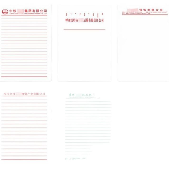 Factory customized manuscript paper letter paper to map customizable company school Hotel manuscript paper A4 draft paper printable logo