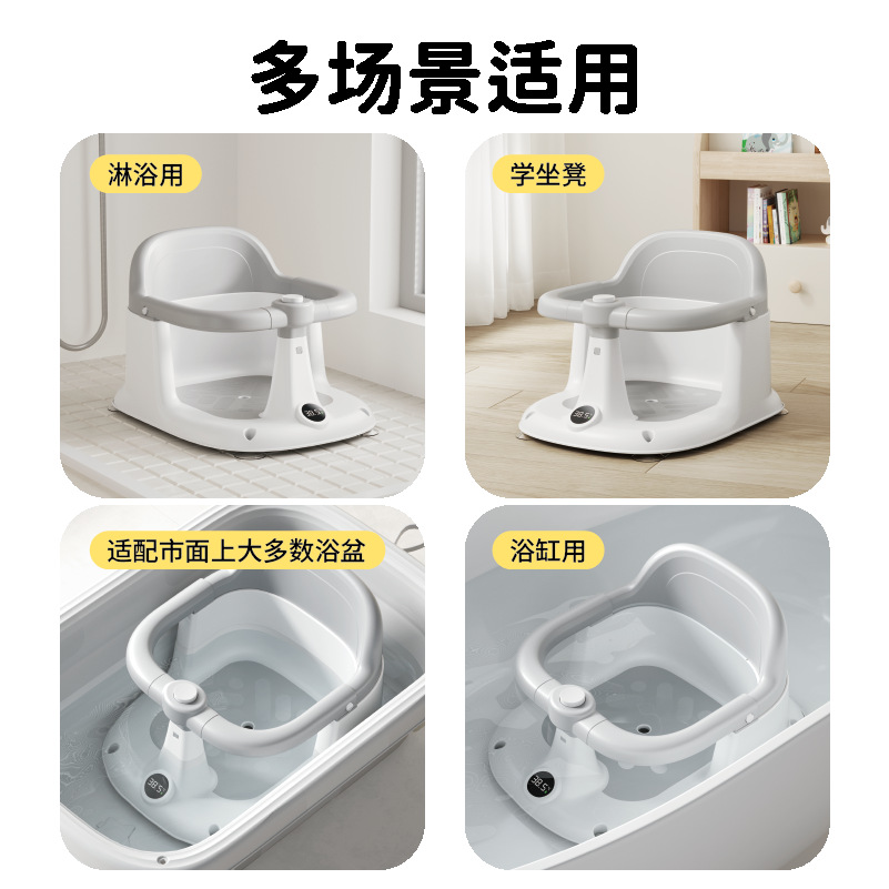 Baby Bath Sitz Bath Stool Baby Bath Chair Can Sit and Lie on Bracket Newborn Kids Bathtub Seat Non-Slip Bath Bed Chair