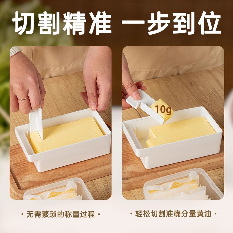Butter Cutting Storage Box Refrigerator Frozen Cheese Cheese Slices Butter Cheese Slicer Packaging Fresh Storage Box