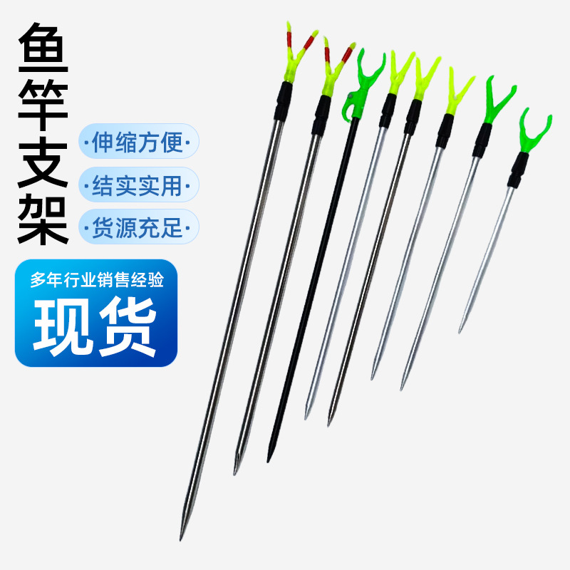 Кронштейн для морской удочки, ручная морская удочка, Y-образный кронштейн, U-образный рафт, простой кронштейн для рыбалки