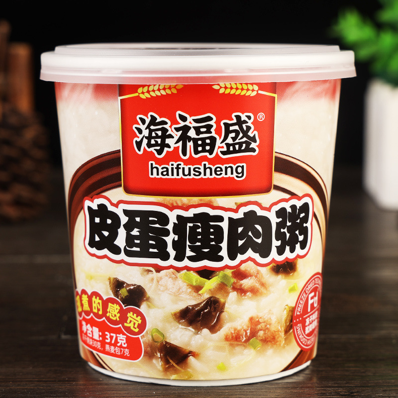 Free shipping haifusheng instant porridge instant freeze-dried porridge convenient preserved egg lean meat breakfast seafood porridge lazy night snack