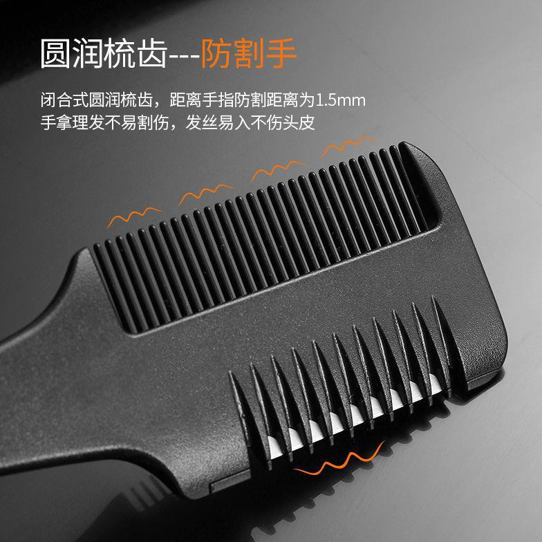 Hair cutting comb home hair clipper thin bangs hair trimming teacher Adult comb blade hair cutting artifact bangs