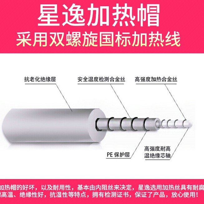 Hair Salon Special Heating Cap Hair Mask Evaporation Cap Hair Protection Electric Heating Cap Household Temperature Control Hair Care Perm Dyeing Oil