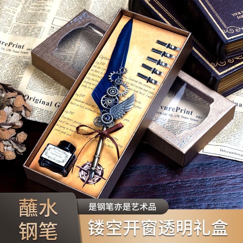 Blue Peacock Mechanical Punk Style Harry Potter Wings Fountain Pen Dip Pen Gift Pen Feather Pen Stationery Set
