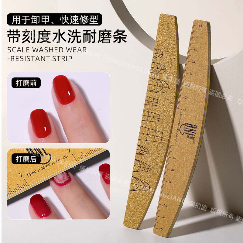 Hydrogen Energy - Washable and Wear-Resistant Rub Strip with Scale. Wear-Resistant, Washable and Non-Sand-Proof. the Scale Is Convenient for Comparison