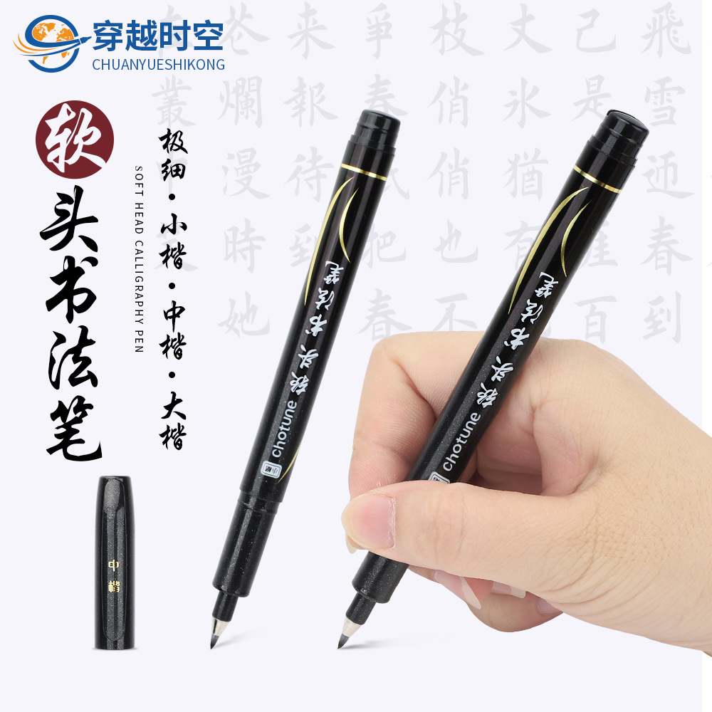 Каллиграфическая кисть осеннего рисунка Xiuli, большой, средний и малый размеры, мягкая головка, с копировальной тетрадью