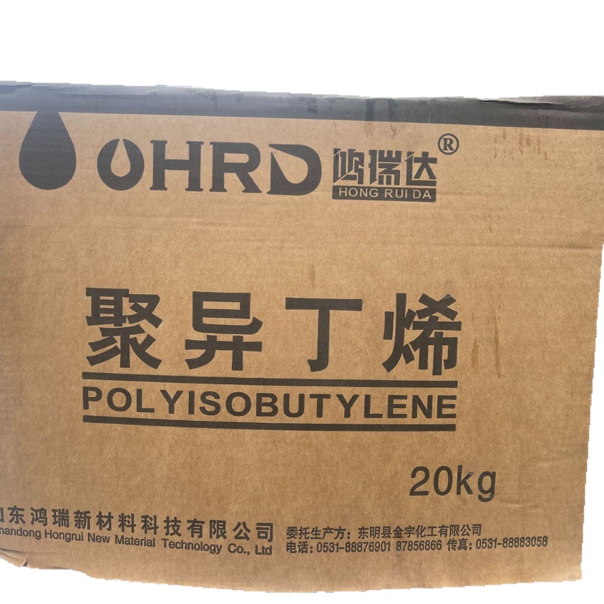Industrial Low Molecular Weight Polyisobutylene Pb2400 Adhesive Raw Material with Low Volatility and High Purity Liquid for Viscosity Enhancement