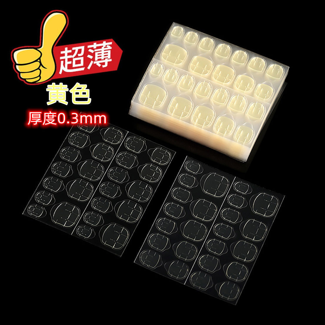 Strong Sticky Nail Art Jelly Gel 24 Pieces Nail Pieces Waterproof Wear Armor Jelly Gel Plus Yellow Jelly Gel Plus Powder Gel
