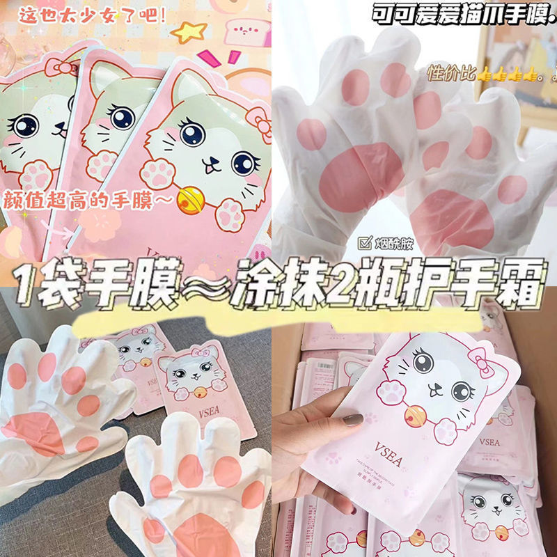 Увлажняющая эксфолиирующая мембрана для рук с козьим молоком и никотинамидом, мягкая пленка для рук, милая косметика