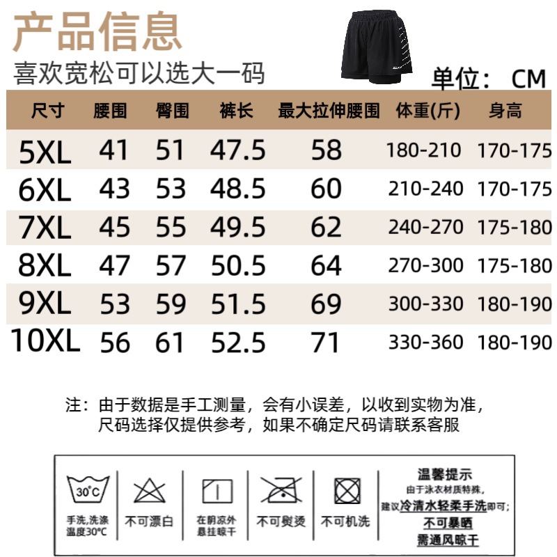 Plus size swimsuit men's swimming shirt short sleeve suit sun protection clothing loose extra large fat anti-embarrassment swimming trunks