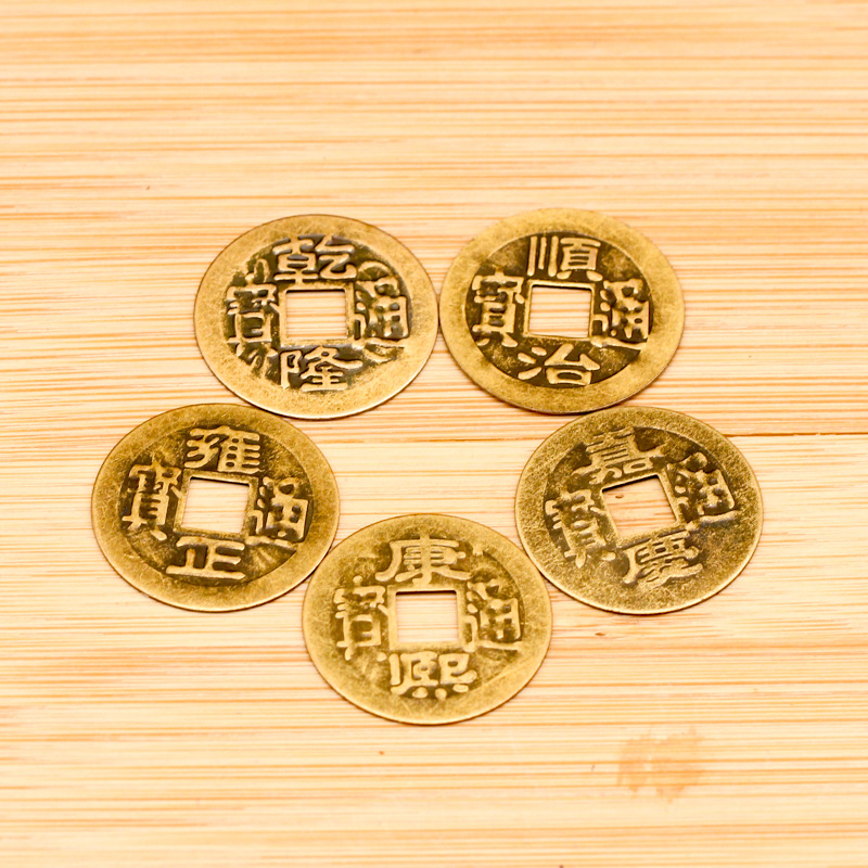 Wholesale Brass Five Emperor Money Copper Coins Copper Plated Antique Coins Copper Coins Thickened Metal Crafts Qianlong Kangxi Shunzhi