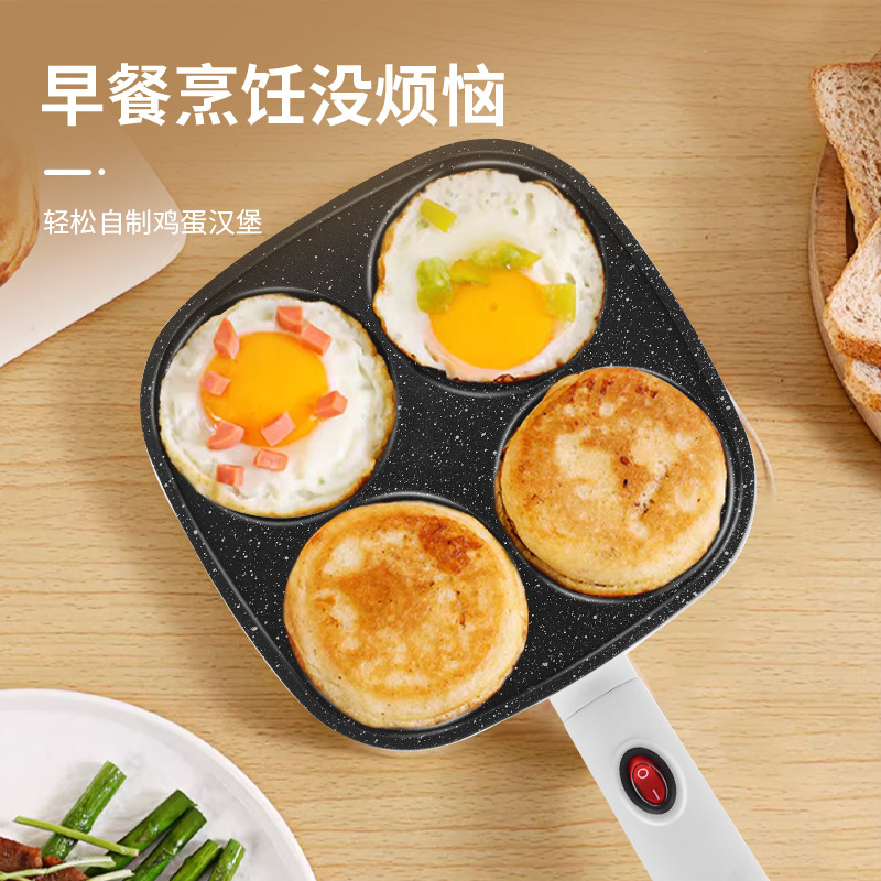 4-hole Fried Egg Pan Meat Fort Artifact Burger Machine Flat Bottom Non-stick Pan Electric Cake Pan Household Fried Egg Pan Breakfast Egg Dumpling Pan