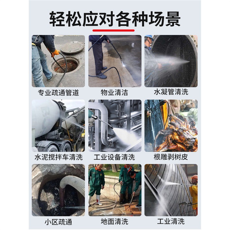 Diesel Gasoline 220V High-Pressure Pipeline Dredging Machine Electric Water Mouse Professional Sewer Pipe Dredging and Cleaning Machine