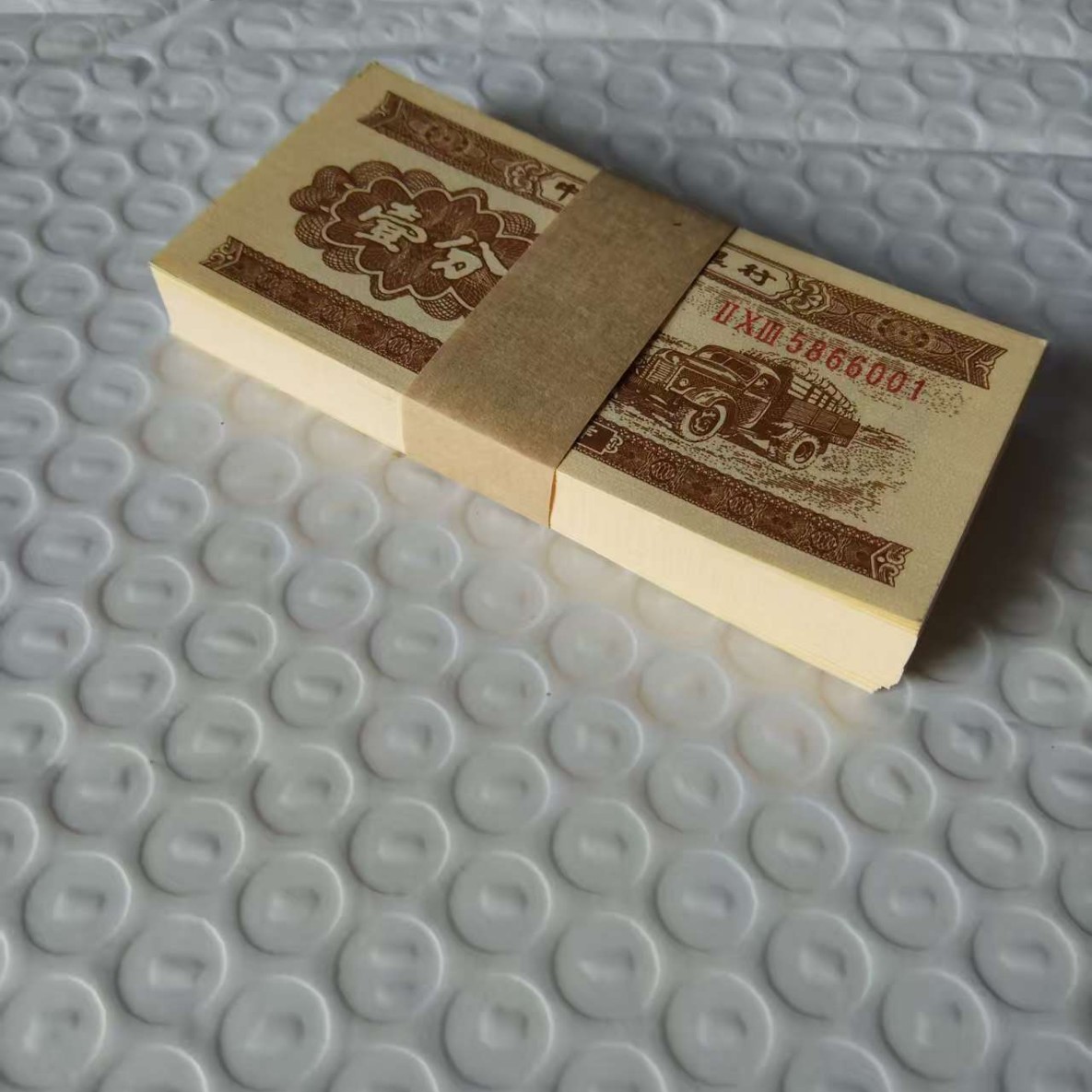 Brand New Second Set of Paper Currency Truck Denominations 1 Cent Short Serial Number 1953 Model Genuine Collectible