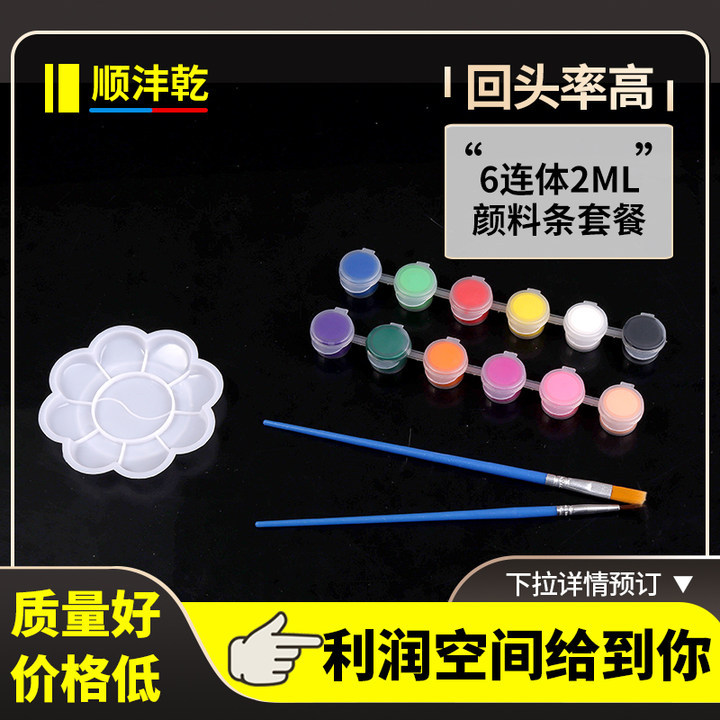 Набор акриловых красок для детей в маленькой коробке для рисования ручной работы, моющиеся, для малышей