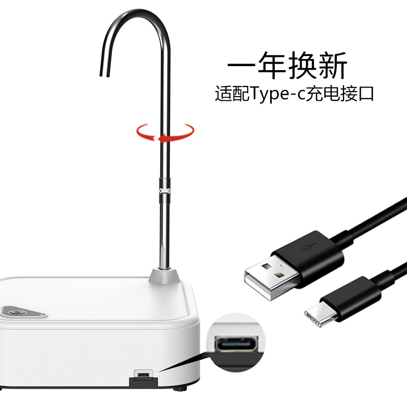 Licheng Bottled Water Pump Electric Household Tray Desktop Water Pump Large Barrel Water Pure Water Automatic Water Dispenser