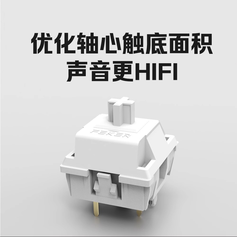 FEKER new white marble axis (HIfi axis) 42g cross linear axis POM material PC axis office game axis