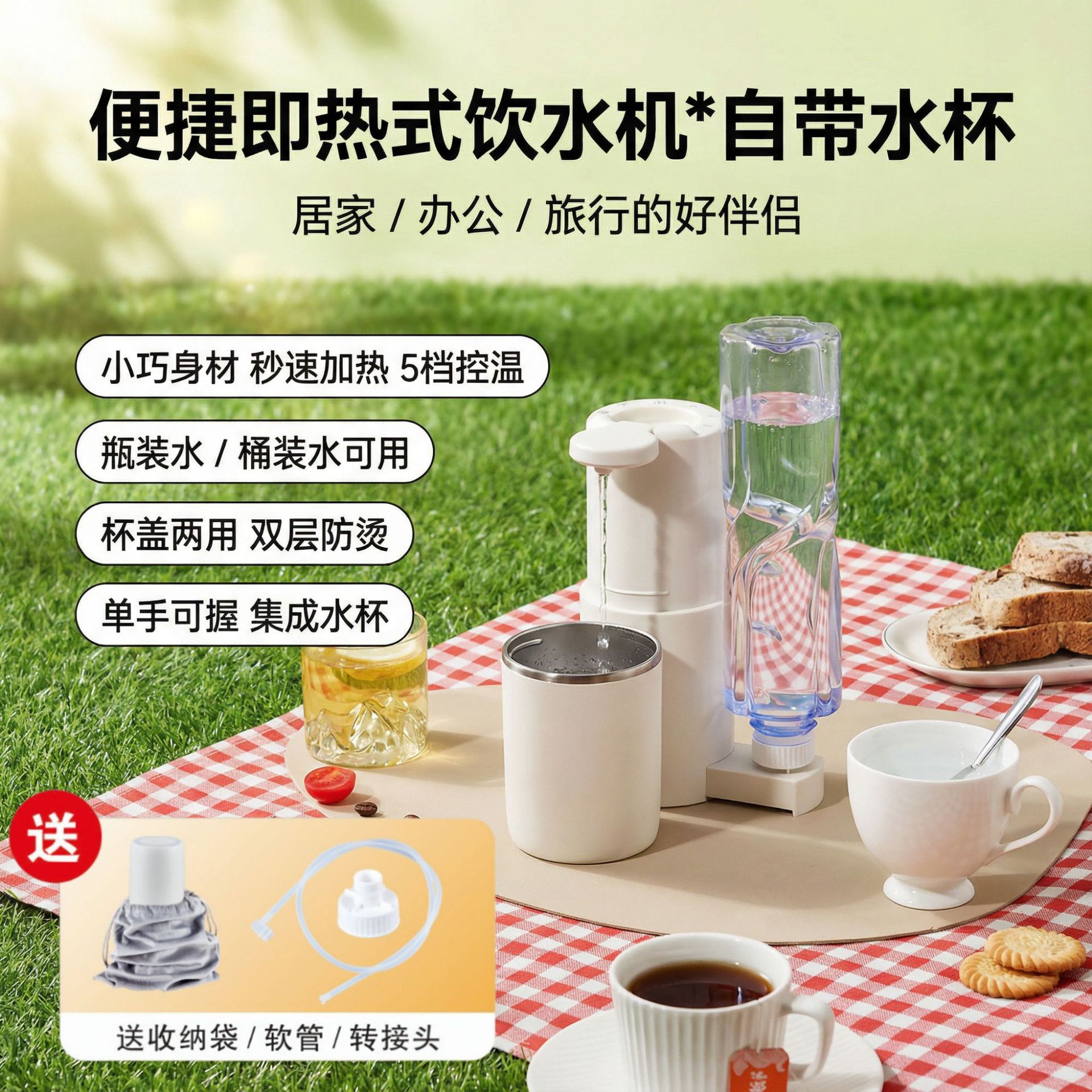 Новый удобный диспенсер для мгновенного горячего воды, мини-чайник для путешествий, подарок-артефакт