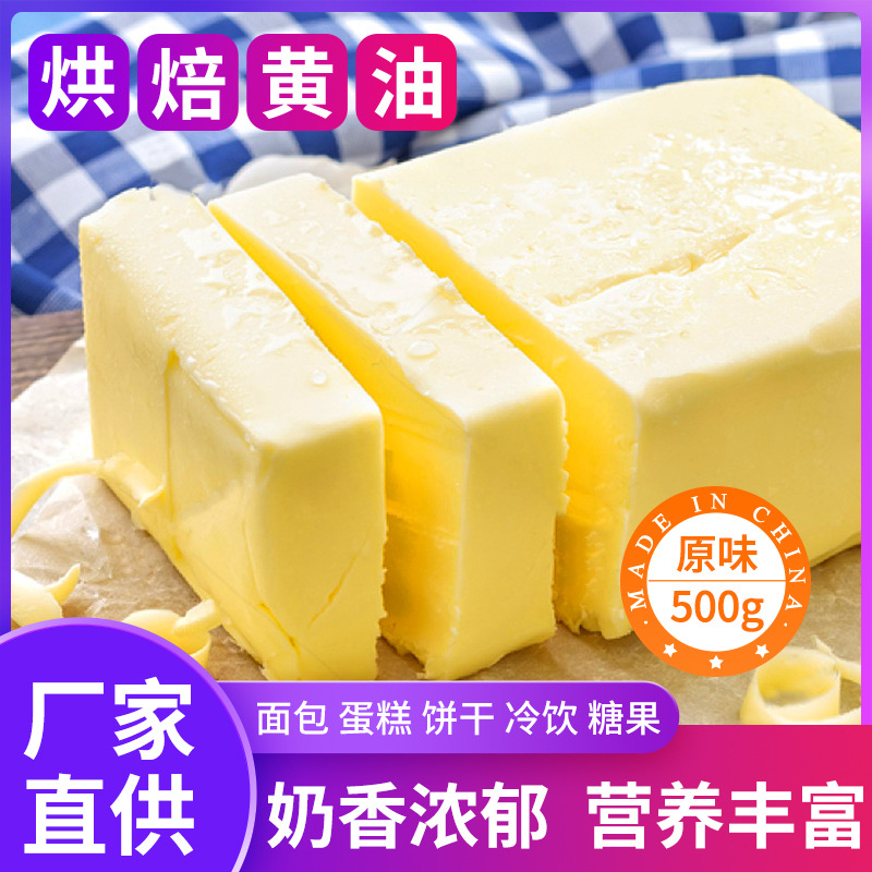 Масло растительное жареное стейк масло съедобное коммерческие печенья без соли для выпечки масло домашнее оптовая продажа