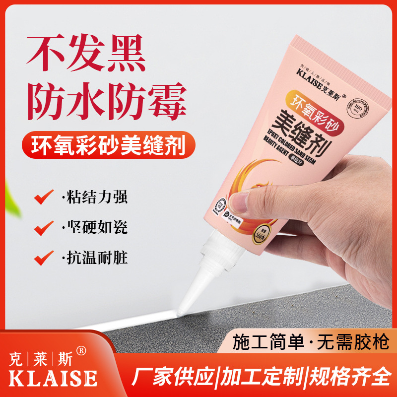 Керамический герметик для швов, ремонт зазоров, оптовая продажа, специальный водонепроницаемый, противогрибковый, белый