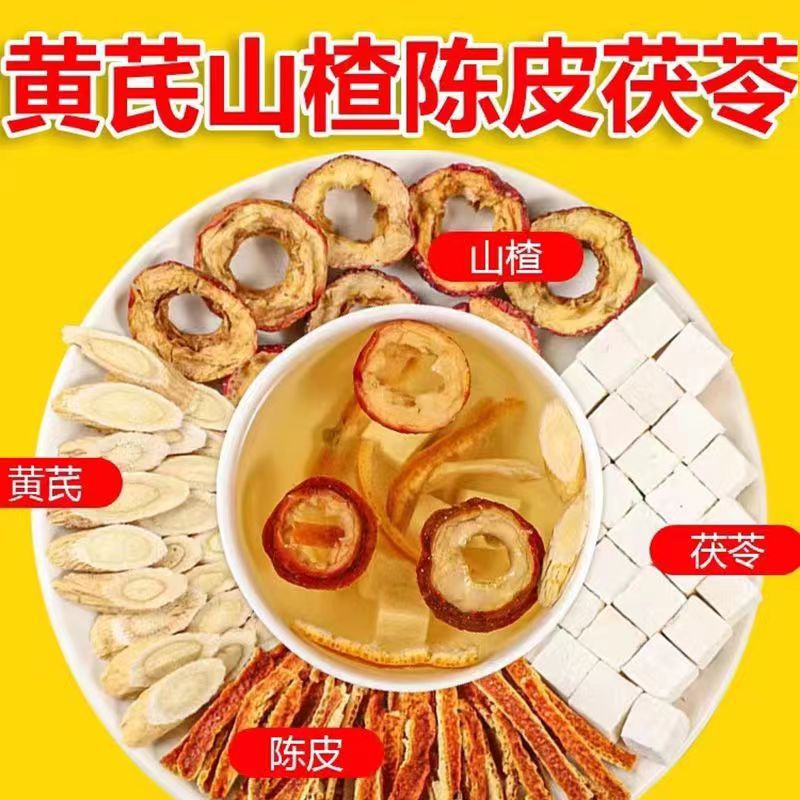 Scale-off tea astragalus Poria Haw chenpi tea combination triangle bag independent small package wholesale delivery