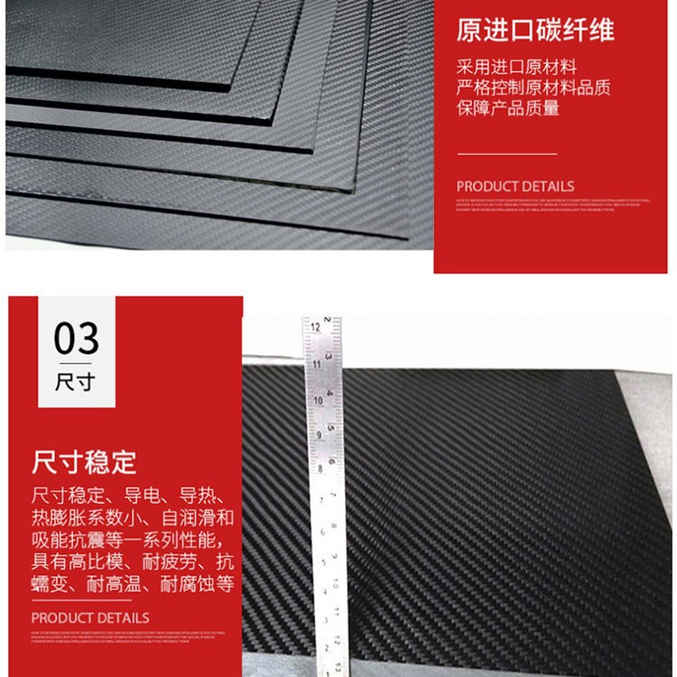 3K full carbon fiber board processing CNC fine engraving traversing machine carbon board accessories carbon fiber board DIY double-sided cutting customization
