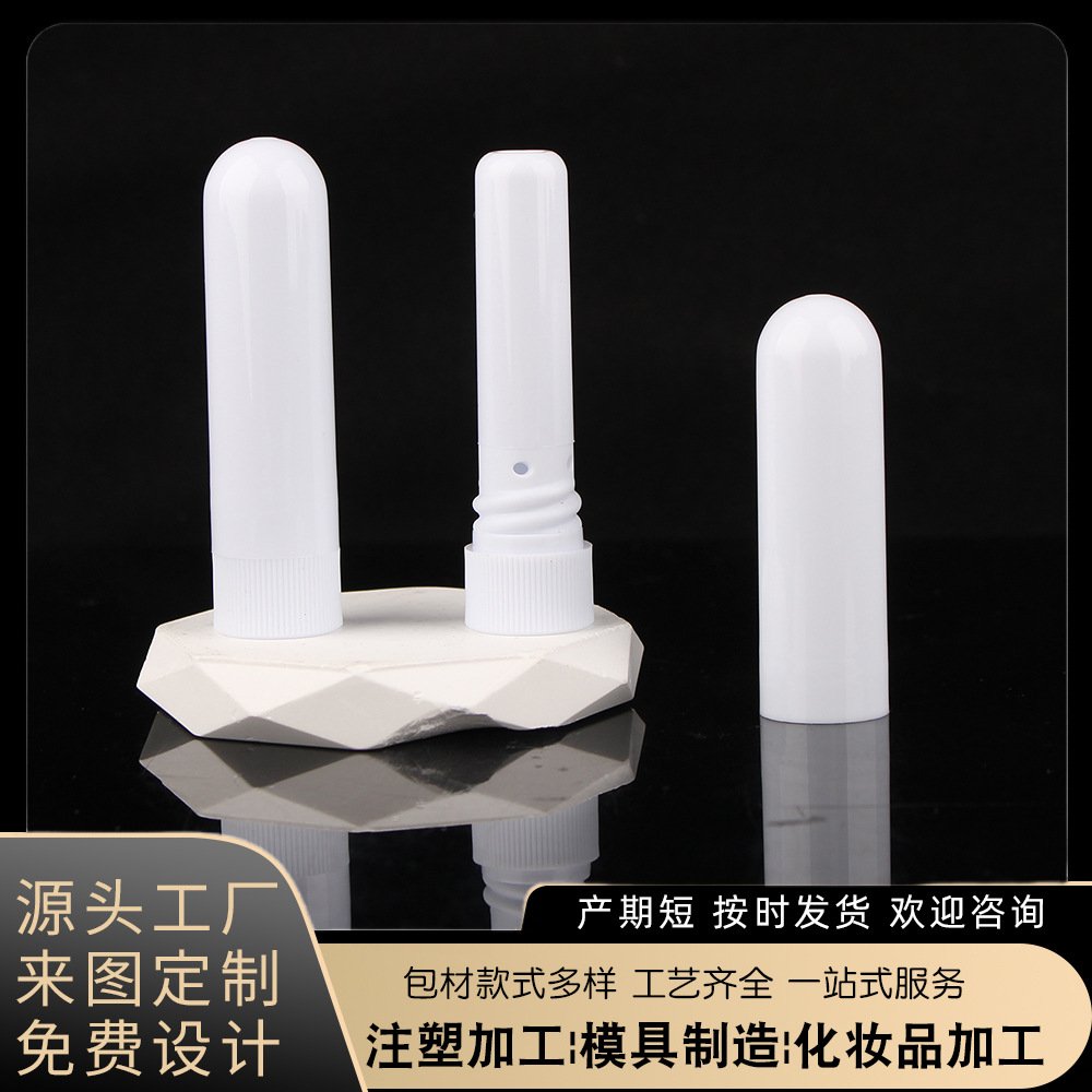 Белый назальный ингалятор упаковочный материал с эфирным маслом мяты, носовая трубка для вдыхания, освежающий назальный ингалятор с ватным сердечником