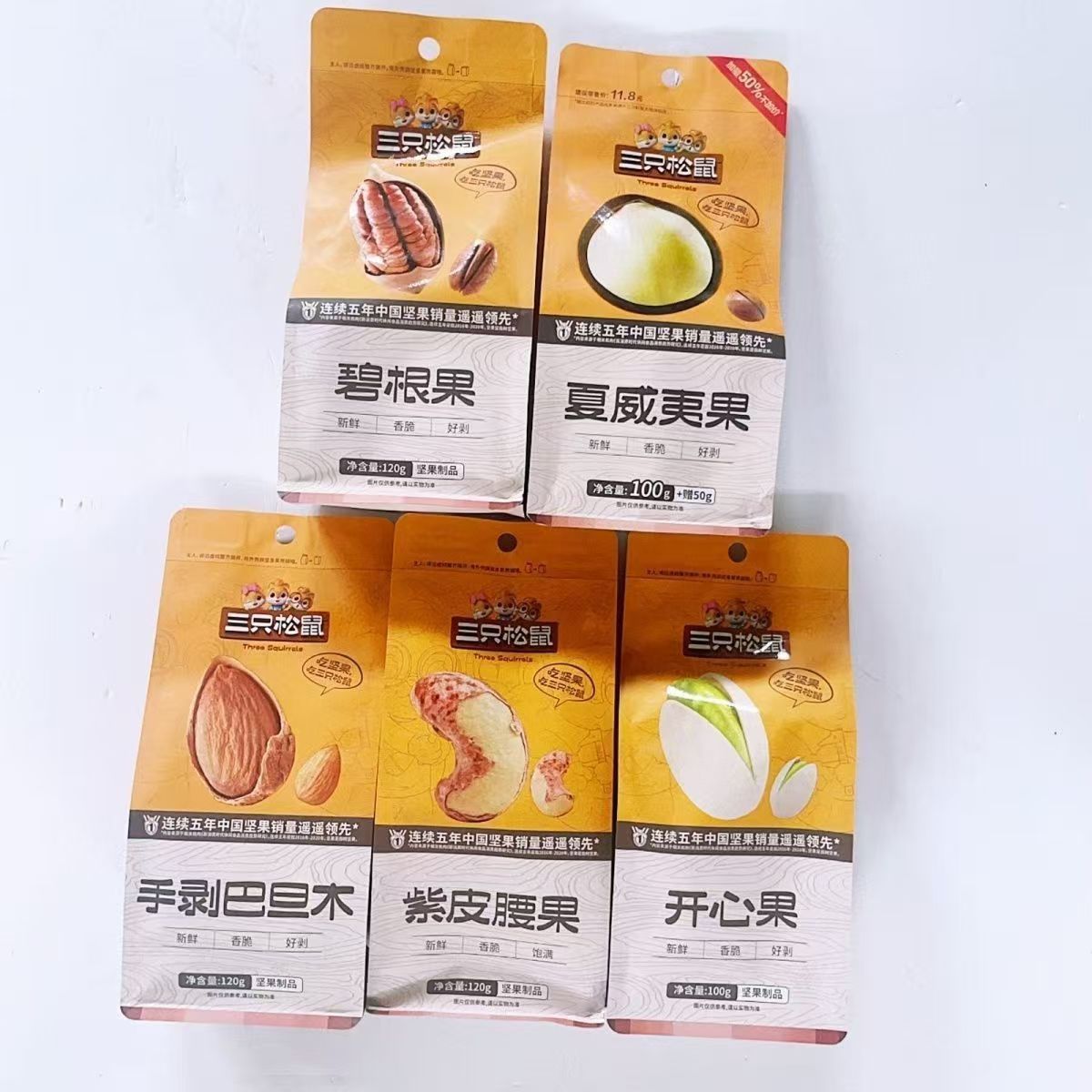 Гавайские фрукты 150г, повседневные орехи, сухофрукты, молочный вкус, офисные закуски, специальности