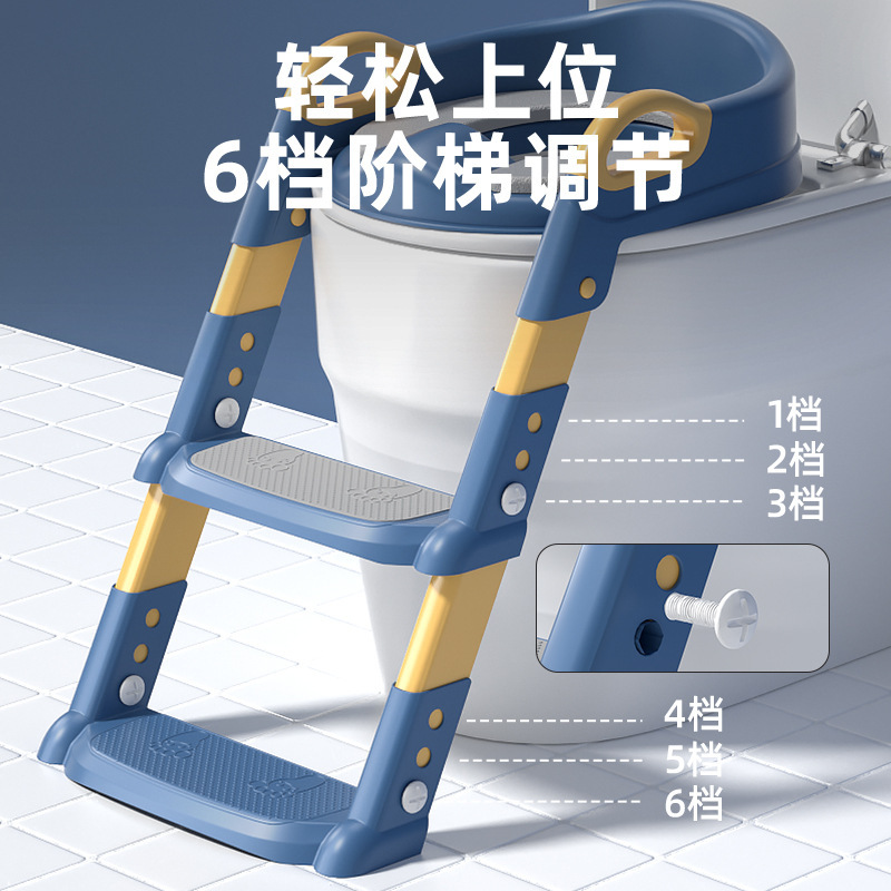 Children's Toilet Toilet Ladder Kids Auxiliary Ladder Foldableable Toilet Seat Adjustable Male and Female Baby Toilet Seat