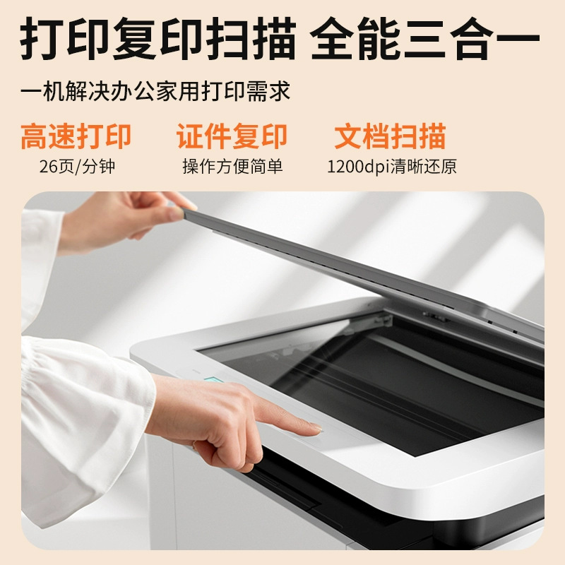 Deli Black and White Laser Printer Home Scanning and Copying All-in-One Machine Office Mobile Phone Wireless Small A4 Printer