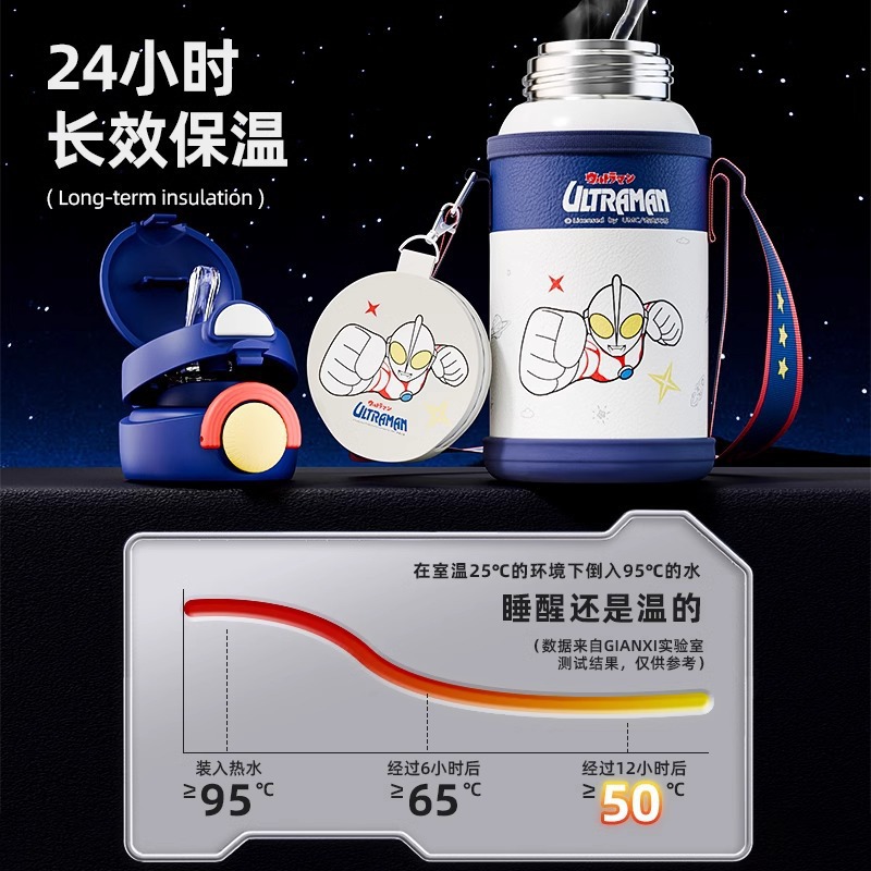 Jianxiao Ultraman Kidsren's Straw Thermos Cup for Students Going to School and Going Out Portable Water Cup 316 Stainless Steel Water Kettle