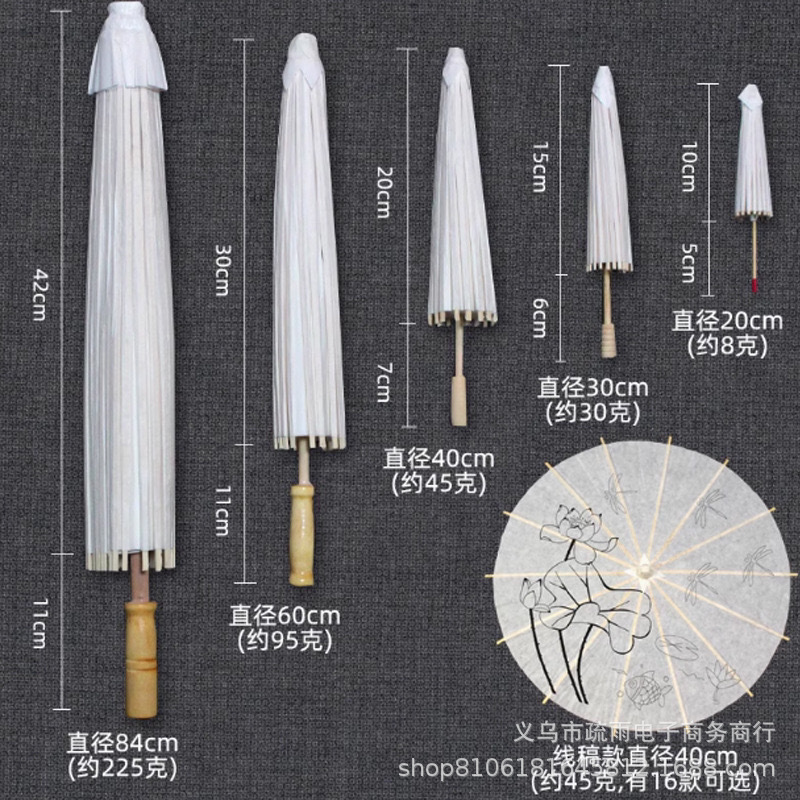 Cross-Border Blank Bleached Oil Paper Umbrella DIY White Hand-Painted Kidsren's Paper Umbrella Small Umbrella Toy Umbrella