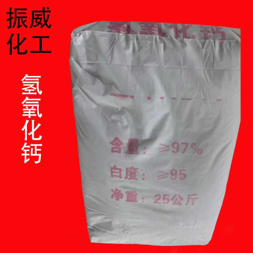 Производители поставляют гидроксид кальция высокой чистоты зольный порошок извести оптом известь гашеная